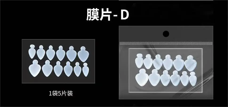 French Forma Dual Sticker Silicone French for Dual Forms False Tips 5 pcs/bags System Extension Nails Mold