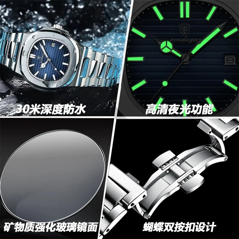 POEDAGAR Sport Men Watch  Waterproof Male Clock Stainless Steel Quartz Original Man Wristwatch 613