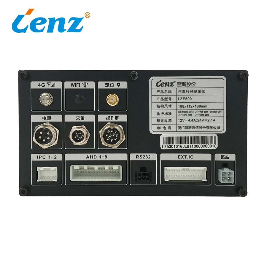 Vehicle AI Box 1080P Mobile DVR 16 channel security hybrid dvr 6 ch audio bnc