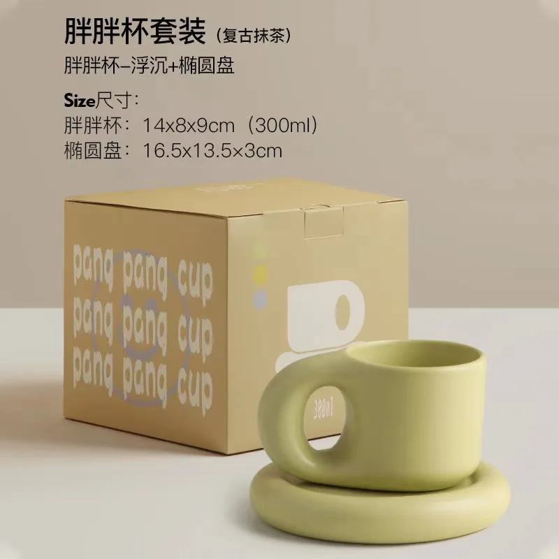 Nordic Ins Style Pangpang Fat Mug Creative Novelty Cup and Saucer Coffee Mug Ceramic