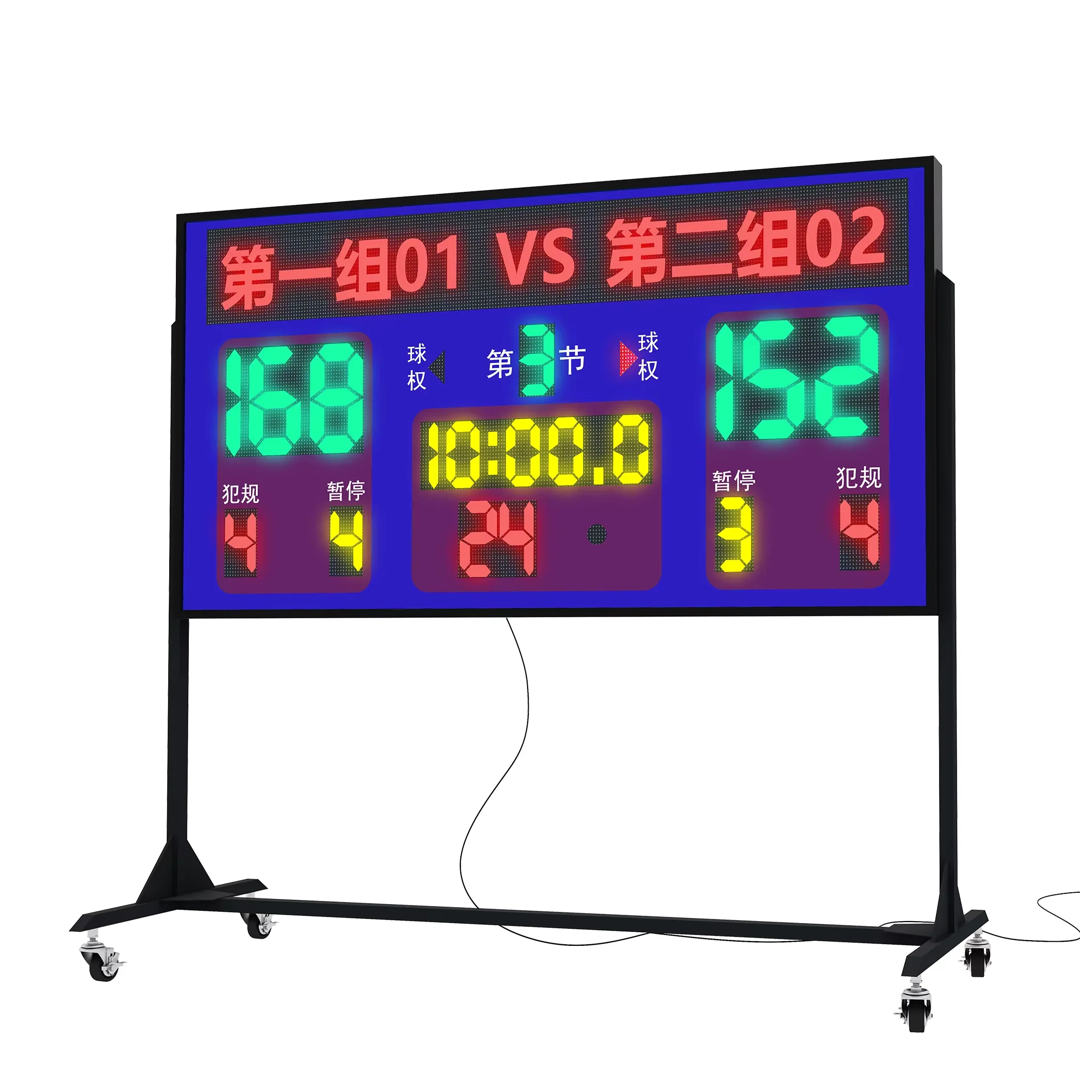 Enlio Digital Counter 24 Second Basketball Scoreboard Electronic Scoreboard LED For Basketball Competition