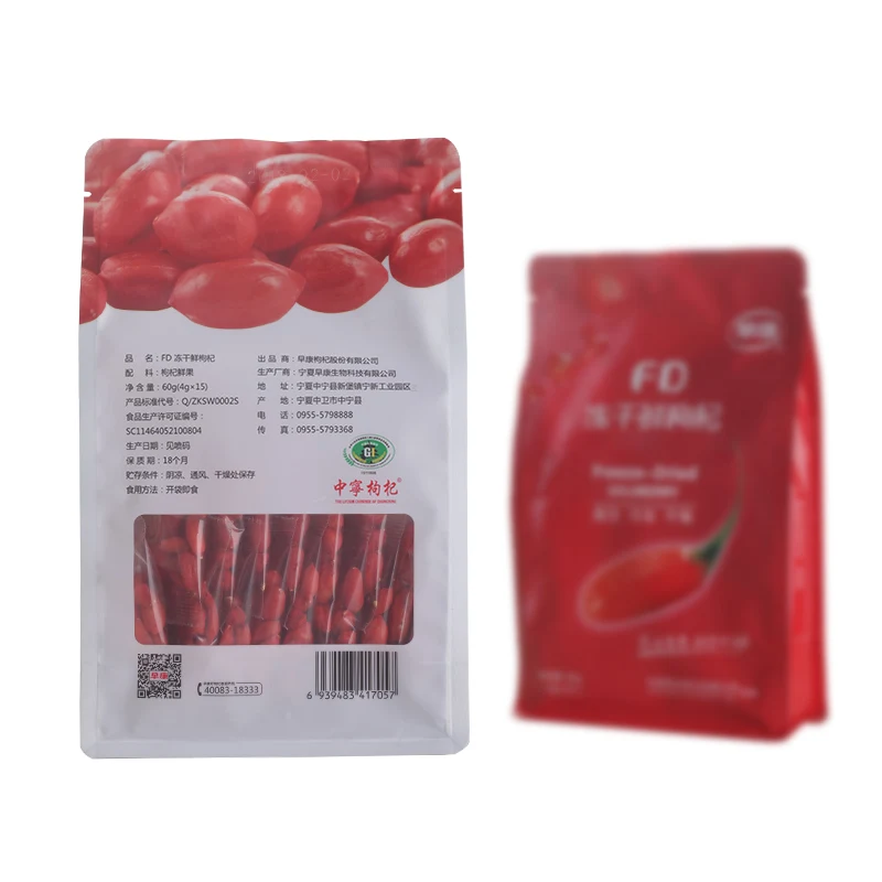 Healthy Fruit Green Food Natural Dried Fruit FD Freeze Dried Goji Berries Freeze Dry Wolfberry Tea Ingredient