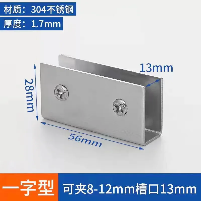 Manufacturer Stainless steel thickened glass clip L/T/cross-type ceramic tile fixed clamp connector for bathroom accessory