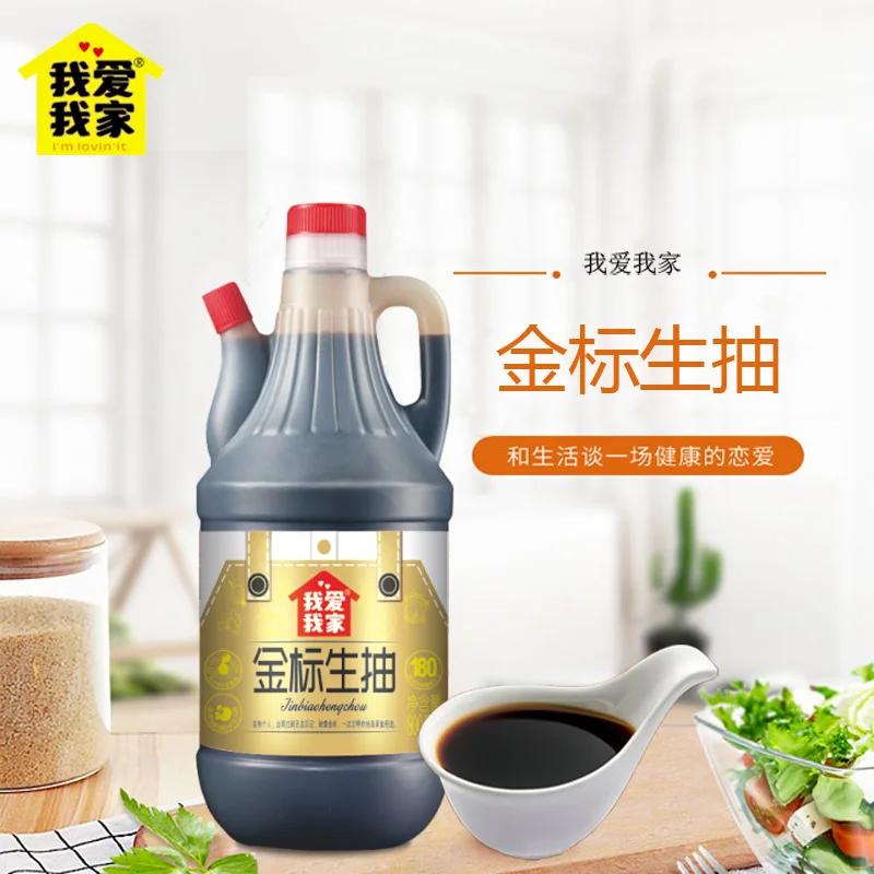 Golden Label Green Food  Organic Food Aijia Chinese manufacturer 800ml Light Soy Sauce Wholesale Low Price