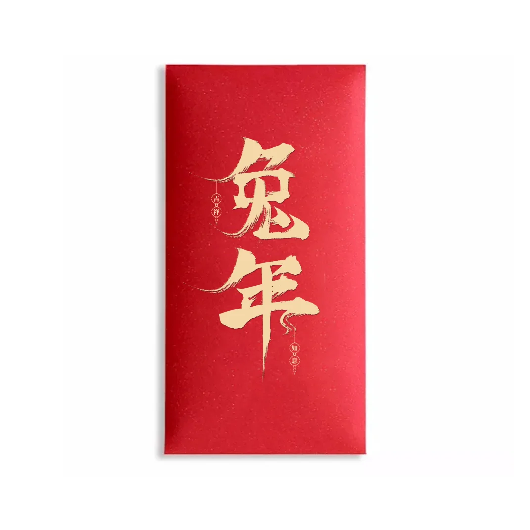 Custom Print Luxury Foil Hotstamping Red Packet Envelope Elegant Chinese New Year Red Pocket Traditional Hong Bao