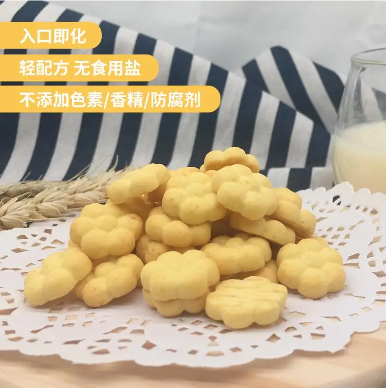 
Delicious more choices flavored mini small cookies biscuits Blueberry flavor 80g*1 Healthy snacks 