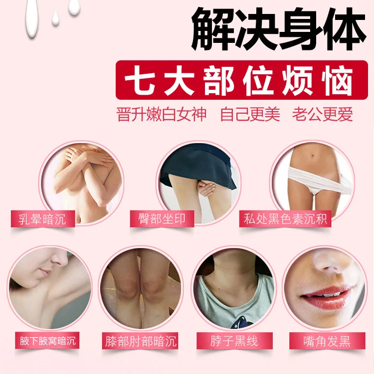 Beauty Life Vagina whitening Cream Natural Nipple lightening Cream Underarm Nipple Intimate Dark Pink Bleaching Cream