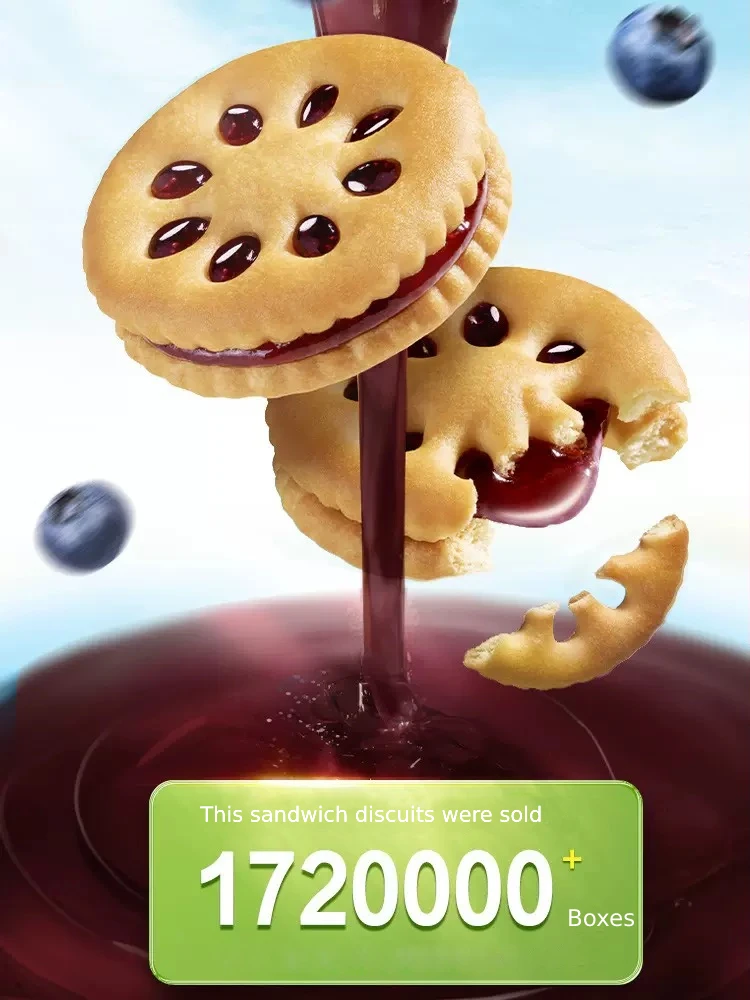 Hot Selling Products 2024 Box Package 300g Jam Sandwich Flesh Orange Flavor Round Crispy Biscuits