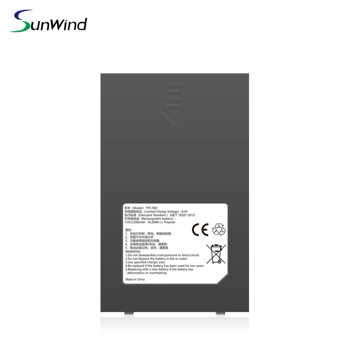 Replacement POS Battery for TPS900 325987P 7.4V 2200mah