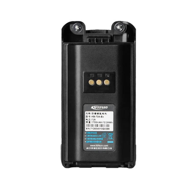 Kirisun Pt7200ex 1700mah Explosion-proof Walkie Talkie NIMH Rechargeable Battery