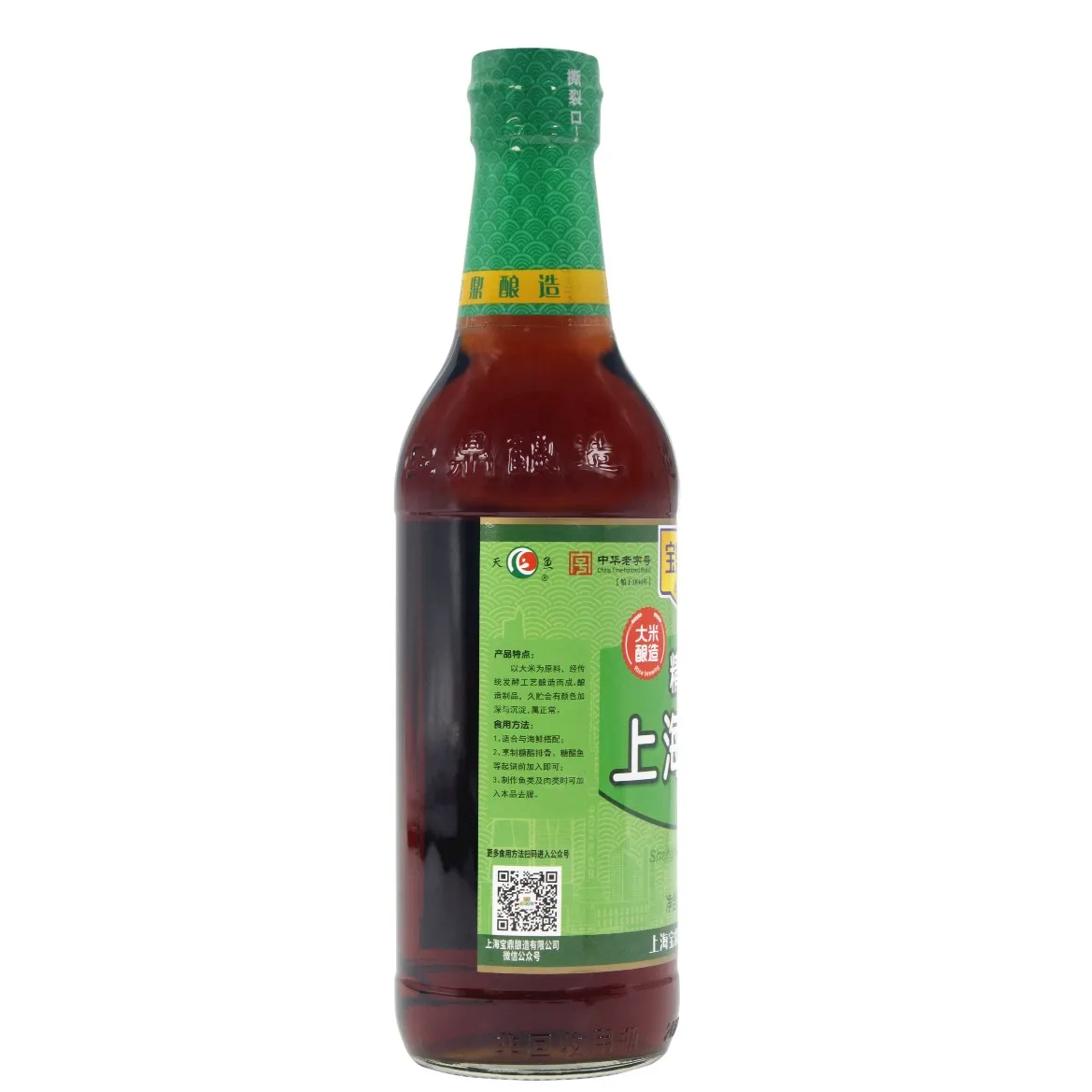 Attractive Price Of 500ml Shanghai Sushi Rice Vinegar Baoding TianYu Beauideal