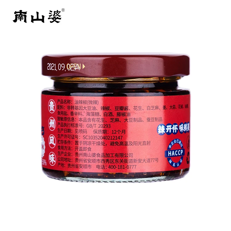 NANSHANPO wholesale 100 ml  peppers red hot soybean oil broad bean glass bottle spicy chili sauce