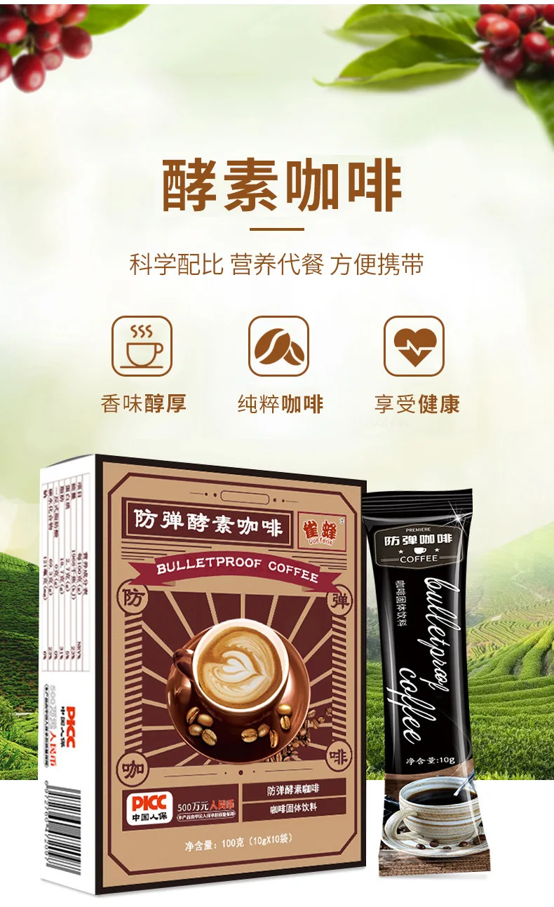 Factory direct sales of customized enzyme coffee meal replacement satiety nutrition coffee