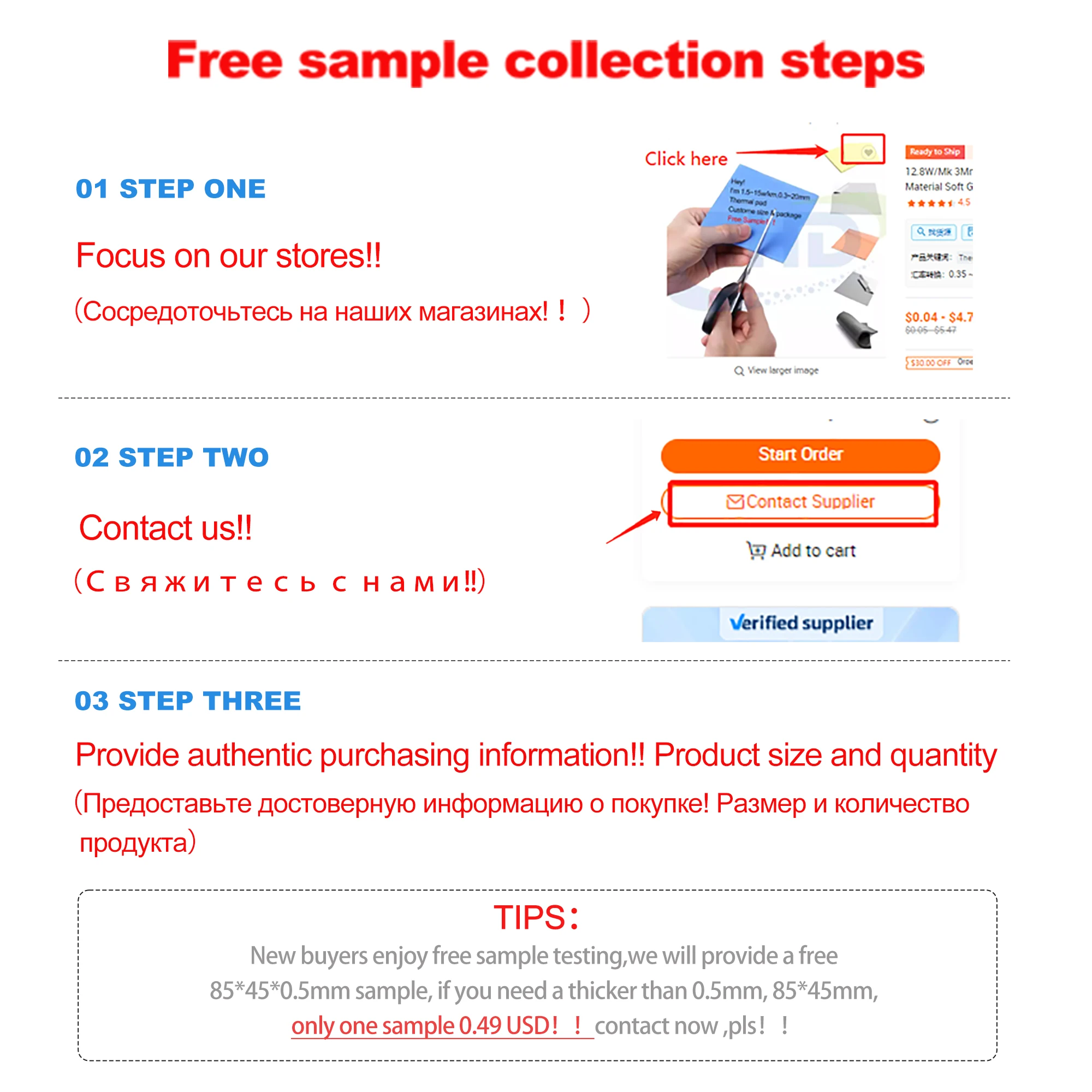 Free Sample Manufacturer Thermal Pad Gtx 970 Thermal Pad 0.5Mm 0.75Mm 1Mm 2Mm Cpu/Gpu Graphics Card Cooling Silicone Pad