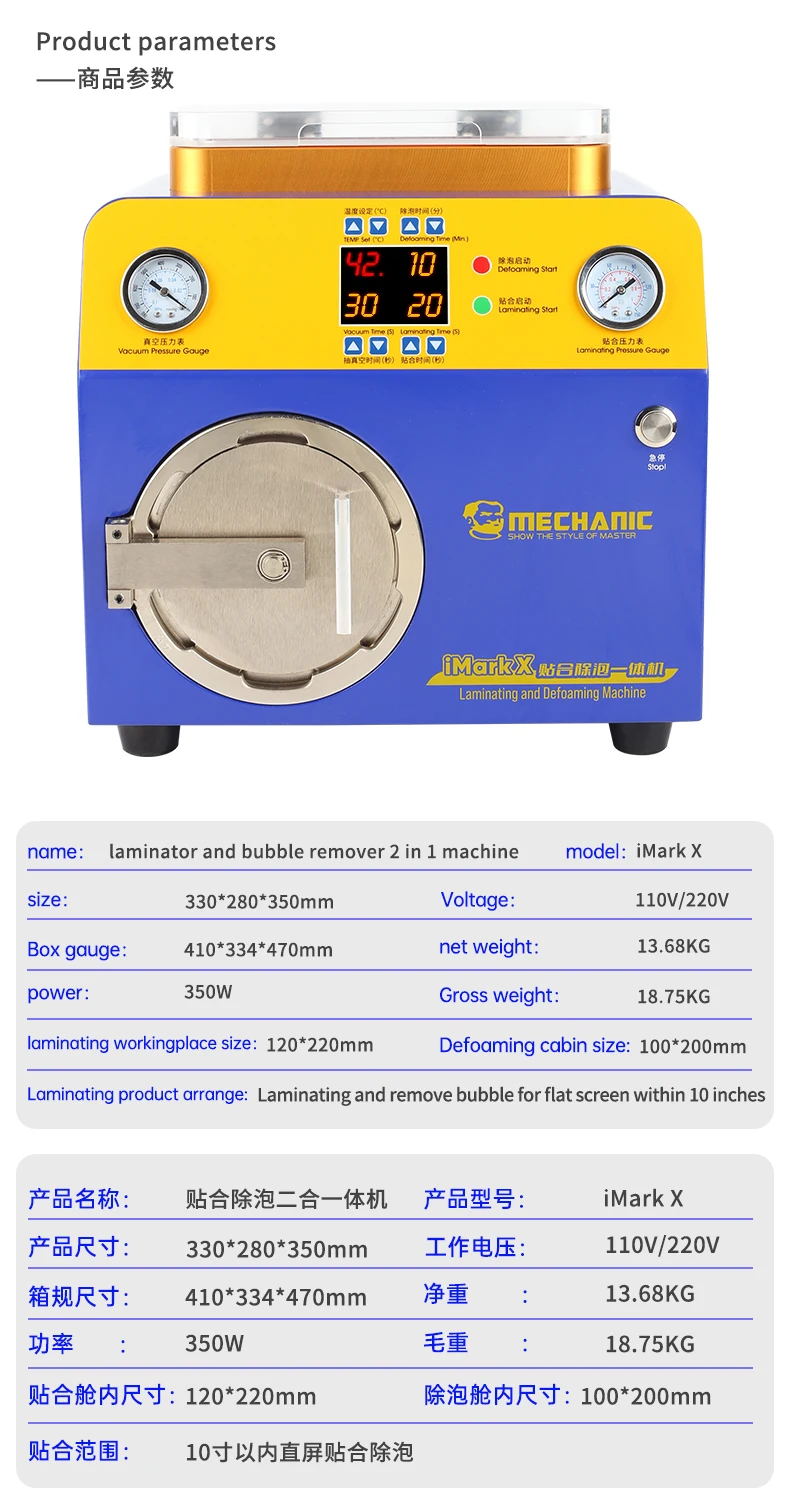 imarkX (11).jpg