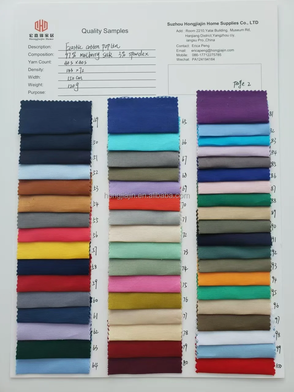 Elastic color cards-2.jpg