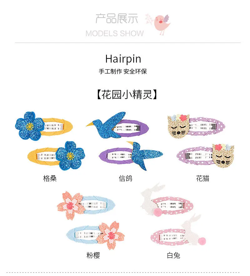 Wholesale Fashion Bird Fruit Crab Flower Bear Rabbit Elephant Shell Girl Hair Clip Accessories