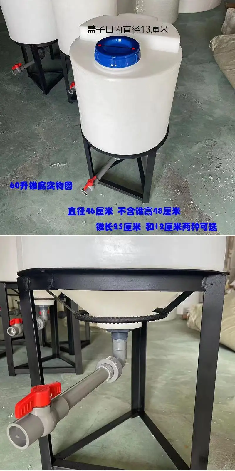 ultra large type artemia hatching incubator fish and loach hatchery incubator hatching set tool