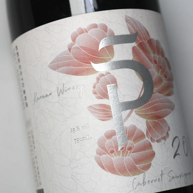 Custom gold sliver foil stamp emboss Rose liquor label for wine bottle