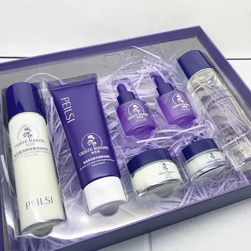 PeilSi Haishensu water emulsion 7Set collagen skin care set Moisturizing moisturizing essence cream skin care product face kit