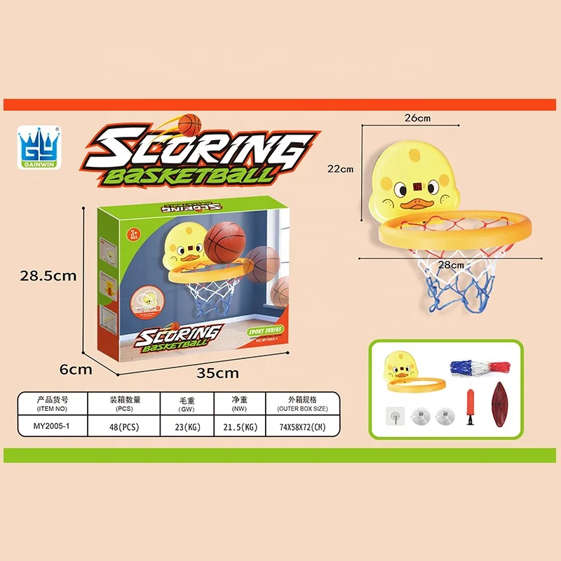 Baby Sport Toy Indoor Outdoor Removable Door Wall Hanging Cartoon Animal Portable Mini Board Basketball Hoop With Ball
