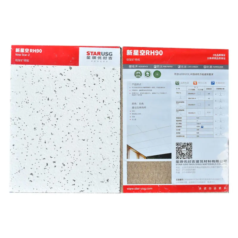 USG BORAL Germany Mineral Fiber Ceiling mineral wool ceiling plate