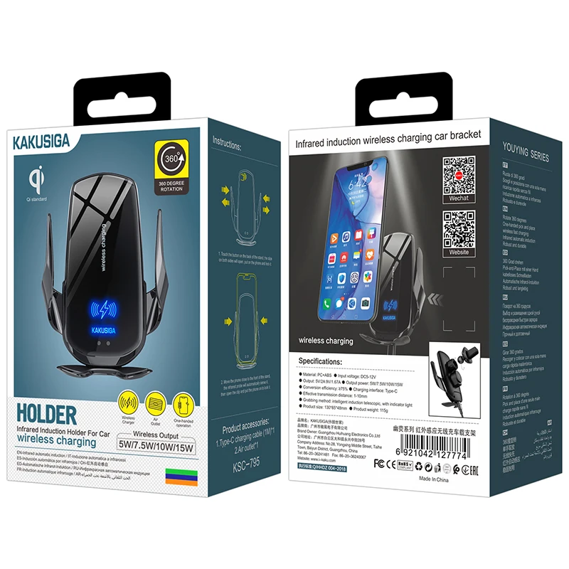 KAKUSIGA KSC-795 Youying Series Infrared Induction Wireless Charging Car Mount