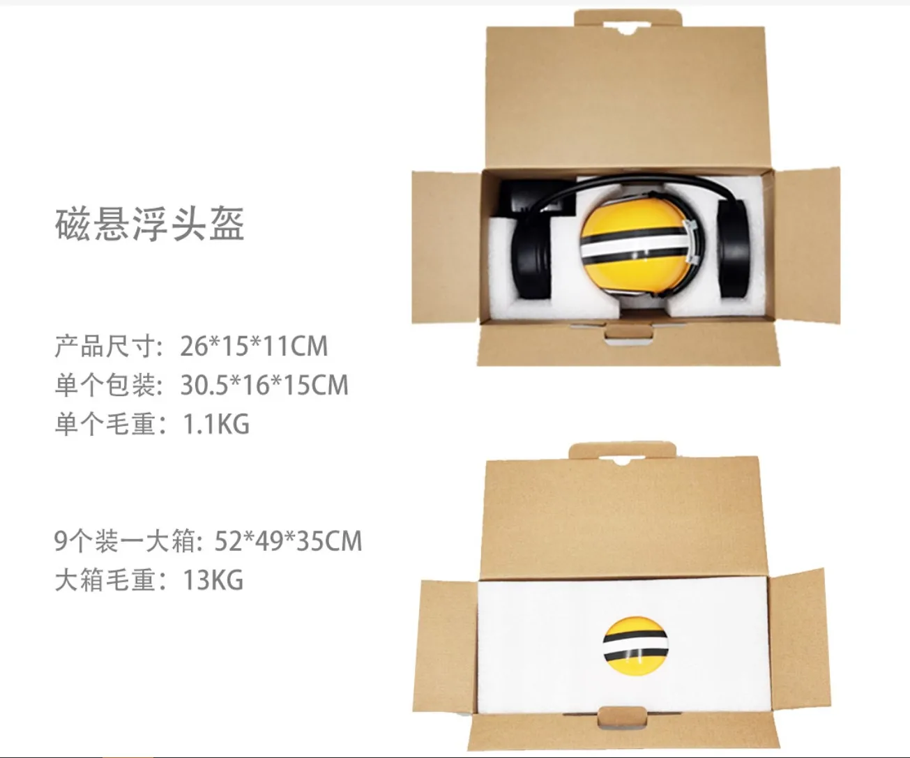 Floating helmet platform bottle pot toys plant airplane module bonsai cake 2kg magnetic levitation device