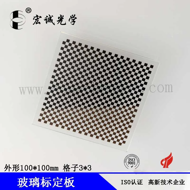 High Recommended Wholesale Optical HCM01-5040F Customized Pattern 8 X 4 Checker Plate for Machine Vision