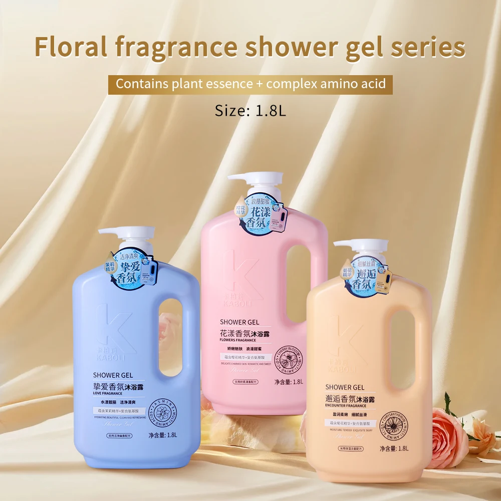 wholesale fragrance shower gel high-capacity shower exfoliating gel natural moisturizing lightening shower gel