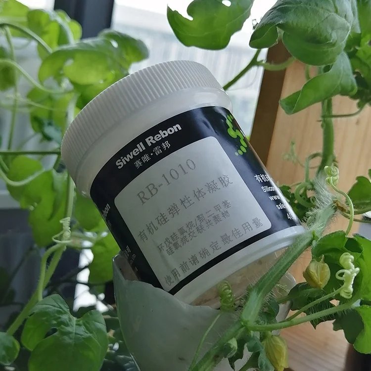
Factory Supply Silicone Elastomer Gel Vinyl SiloxaneCopolymer 