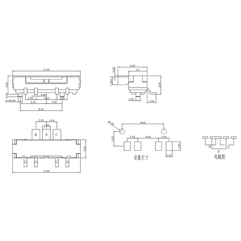 SMD side push mini slide switch 8 pin