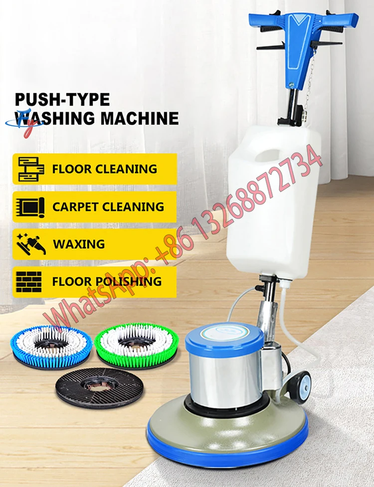 FY 2020 New Commercial use 1100w 175rpm Electric Floor Sweeper Floor Tile Carpet Cleaning Machine, Carpet Washing Machine