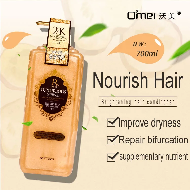 
Hot Selling Boutique Hair Conditioner 700ml Nourishing Cream Conditioner Hair Care 