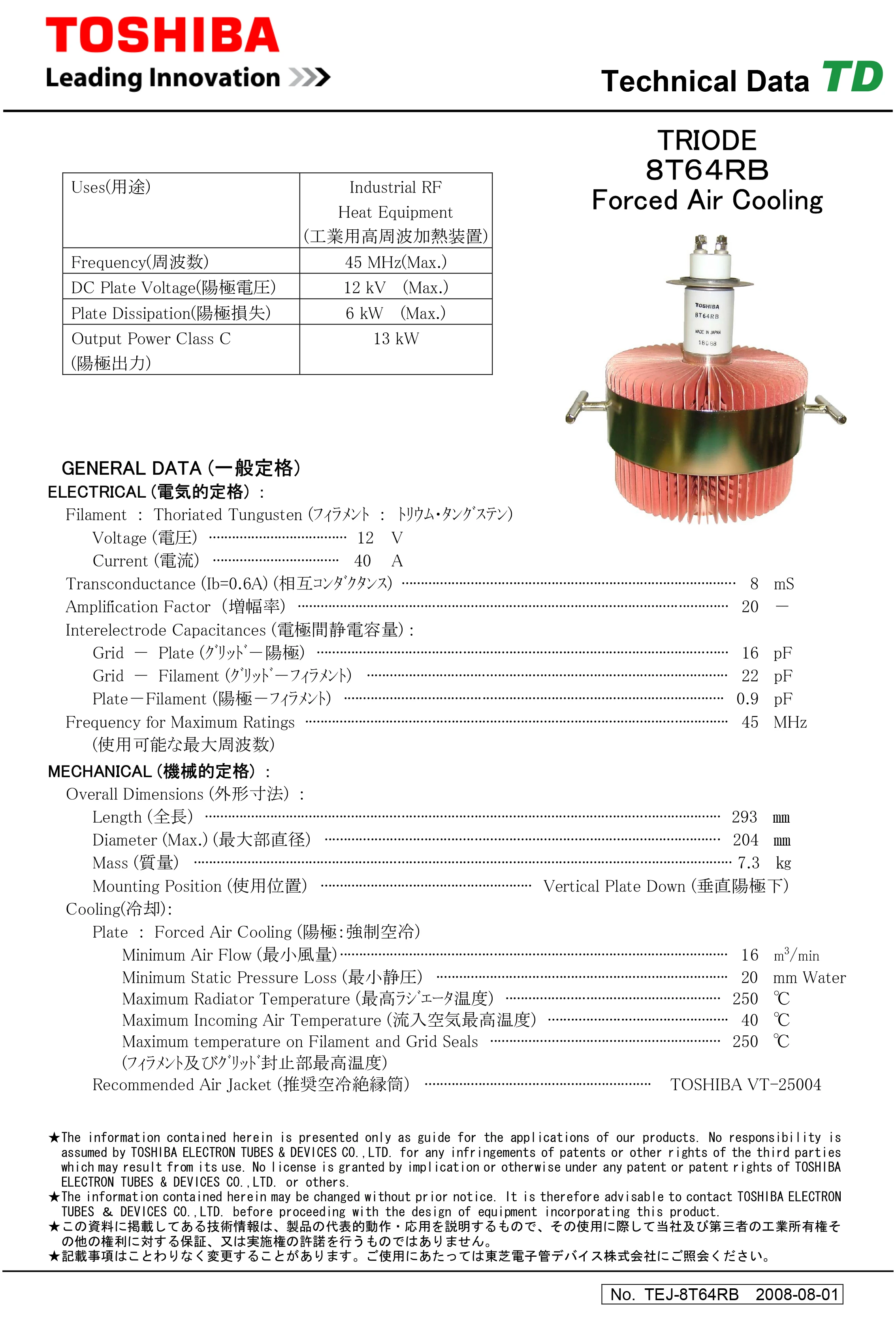TOSHIBA Original Japan Imported RF Oscillator 8T64RB