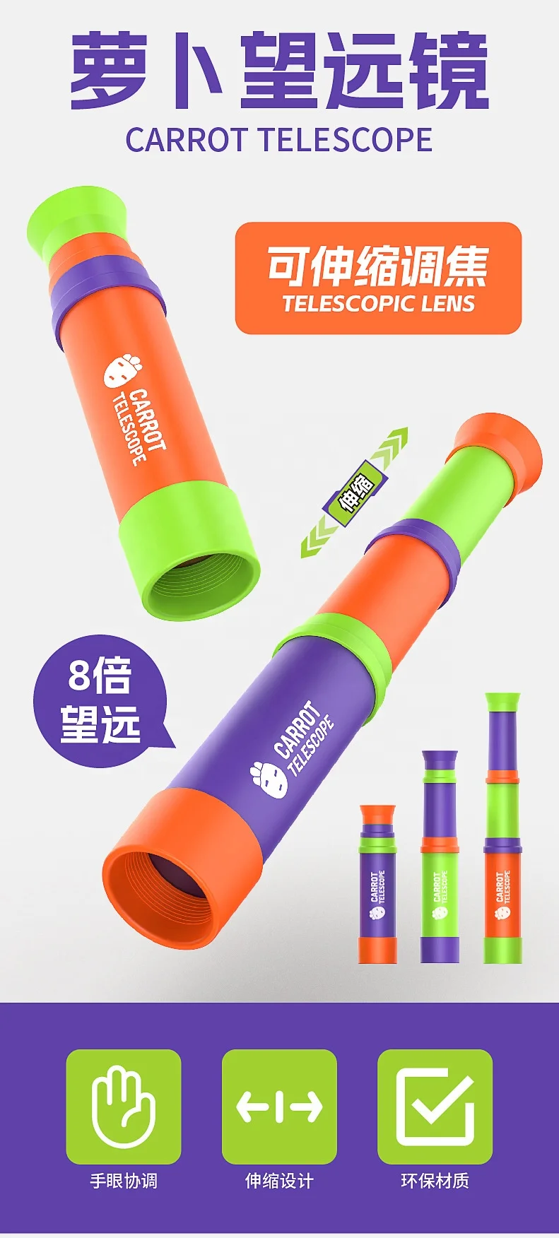 Creative Outdoor Kids Monocular Telescope Toy Outdoor Toy Funny Game Toys For Child Toddler Kids Educational Gift
