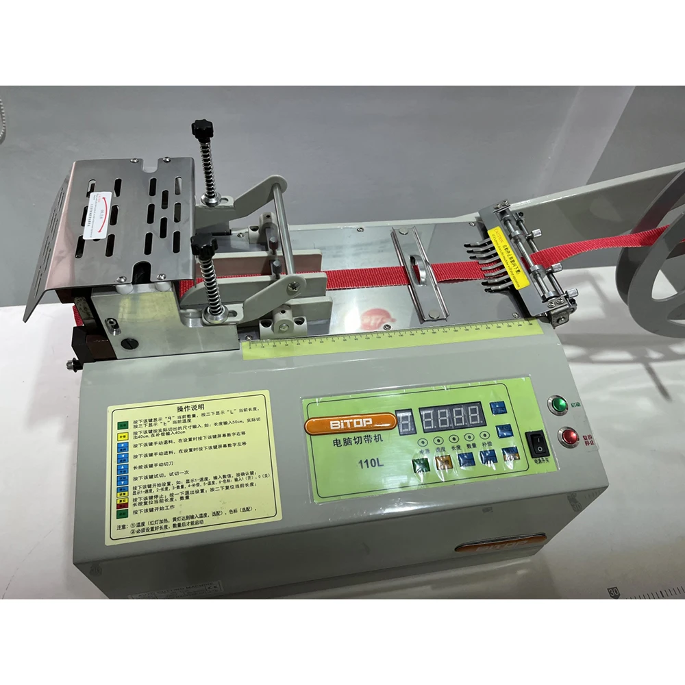 BT-110L Computerized belt bend cold cutter automatic webbing strap cutting machine