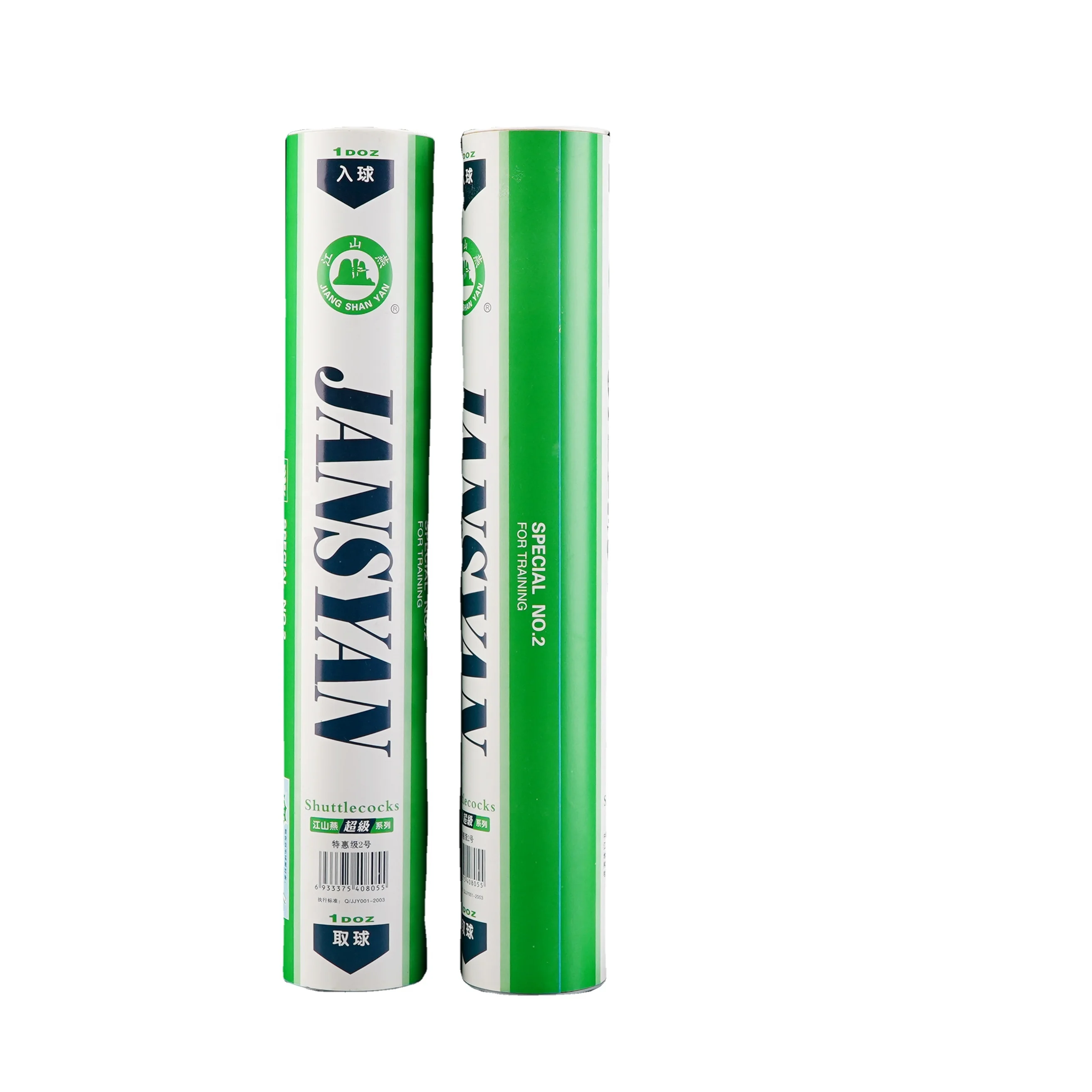 Cheap Price High Speed Good quality 76/77/78 Badminton shuttlecock For Indoor badminton Professional Training To Korea Market