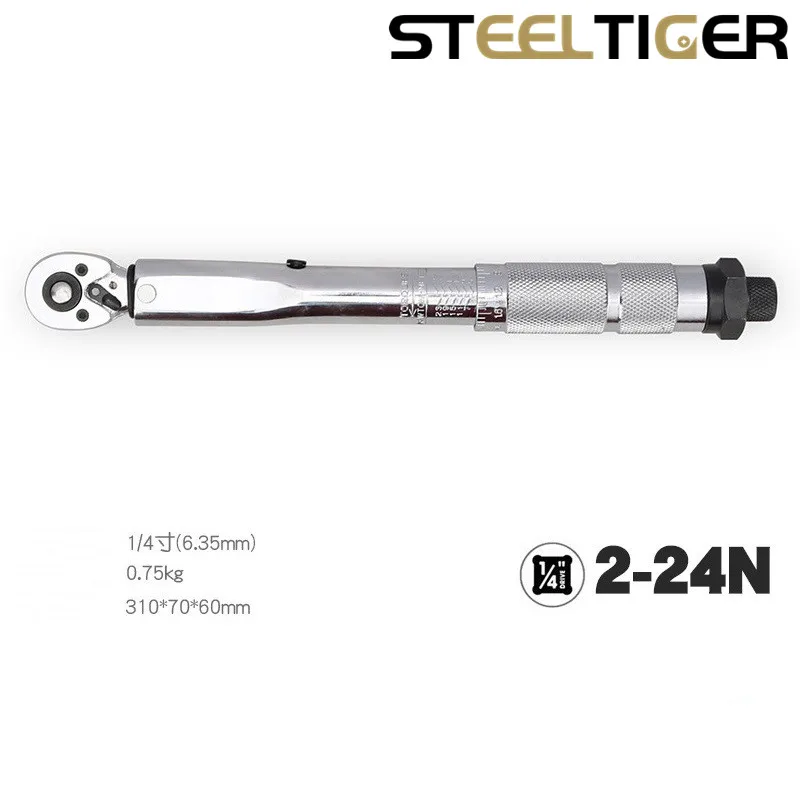 Torque Wrench Adjustable 1/4 Inch 2-24Nm Drive Click Torque Wrench Heavy Duty Repair Spanner Key Hand Repair Tool