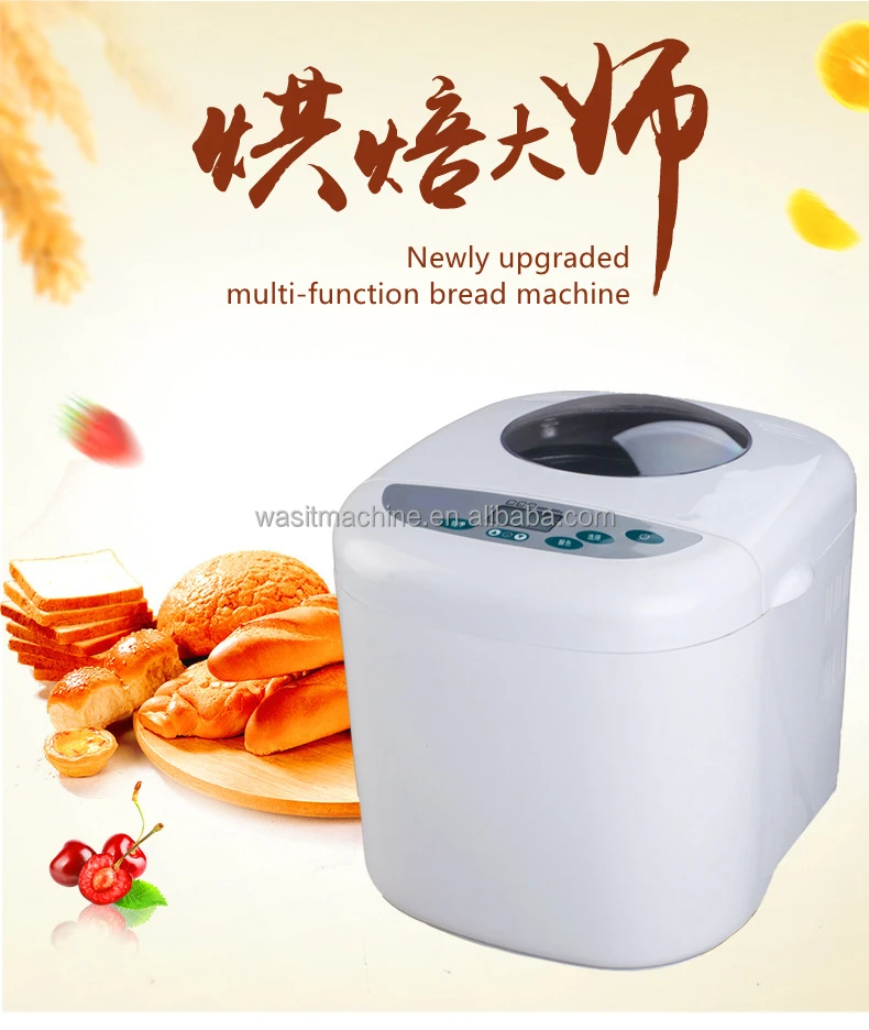 Set stone in Household Bread Machine home use bread machine