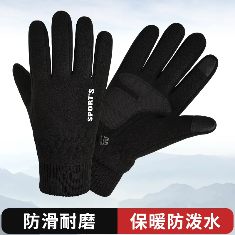 Мужские зимние перчатки с флисовой подкладкой, Нескользящие флисовые перчатки с подкладкой для сенсорного экрана
