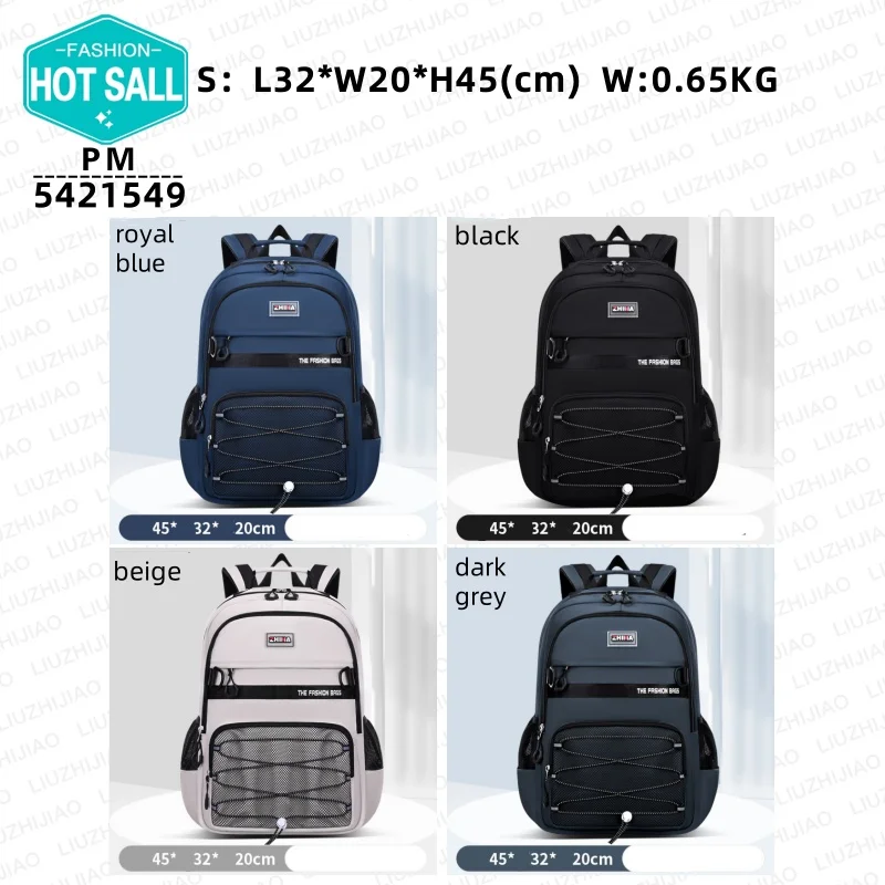 Korean version of the trend of high school students large capacity schoolbag fashion simple light commuting backpack