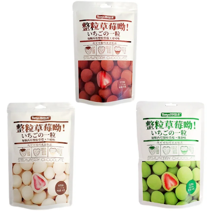 Hot Sale Whole Strawberry Sandwich Chocolate Layered Candy Exotic Snacks Milk Chocolate Flavors
