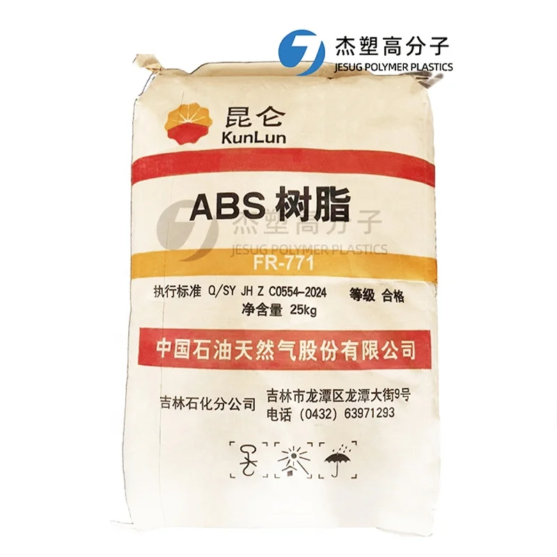 JESUG Wholesale Price linear Low Density ABS Film grade Virgin lldpe Granules for film packing