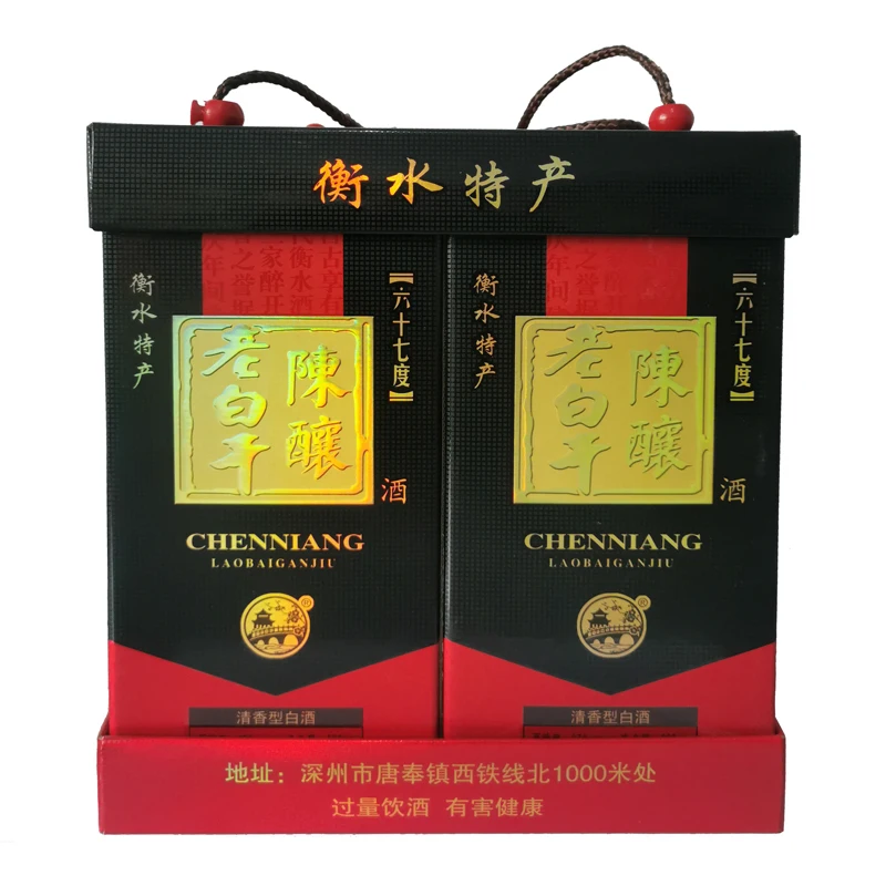 
Chinese famous liquor 67% 500ml, brewed for many years, medium liquor beverage 