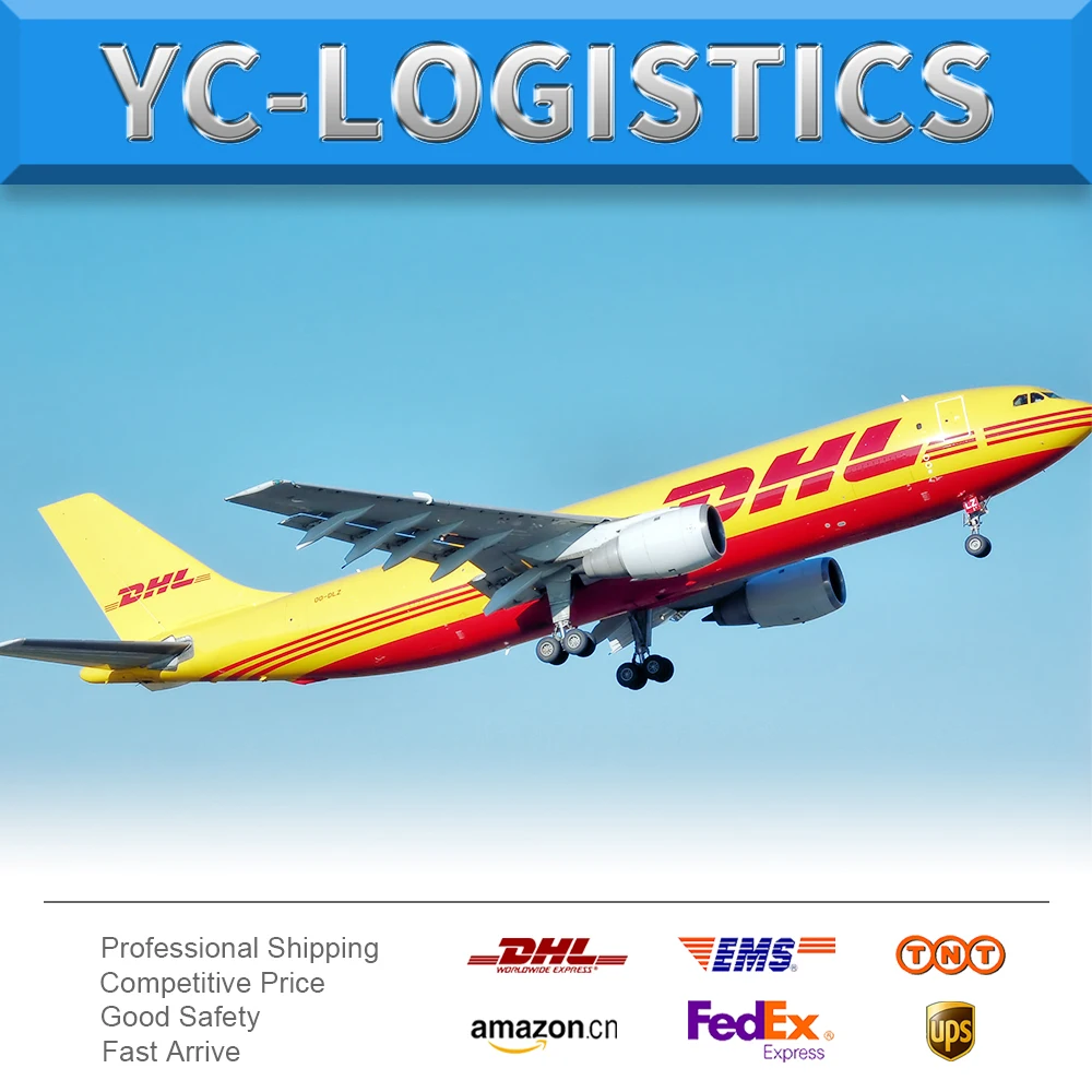  DHL UPS экспресс-доставка из Китая в