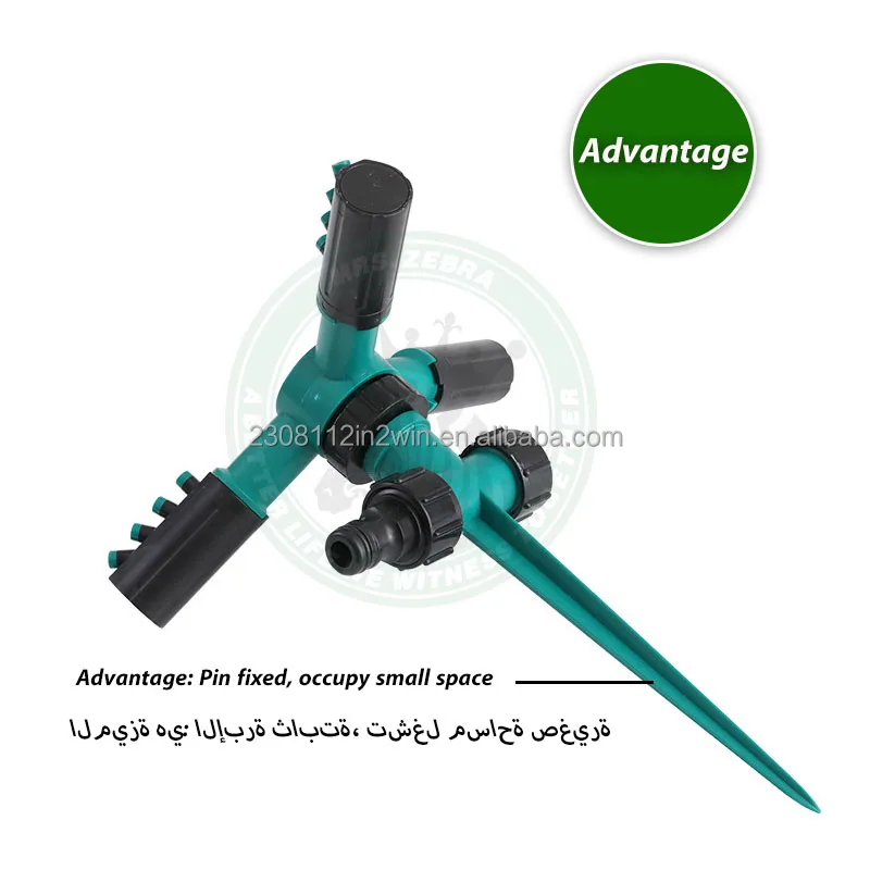 Garden Supplies 360 Rotary Plastic Water Sprinkler Garden Lawn Water ABS Plastic Irrigation System 360degree Rotating Sprinkler