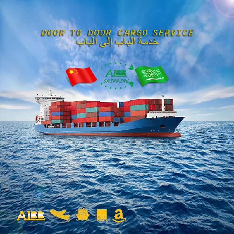Лидер продаж 2022 товары ali baba shopping ddp доставка китайский агент в Саудовскую Аравию