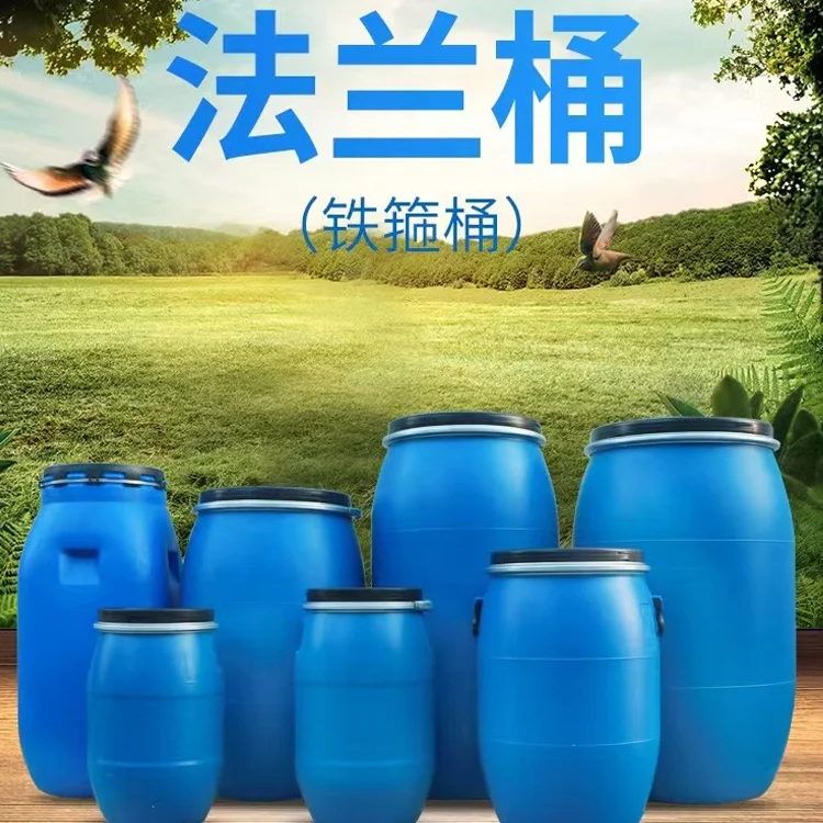 Wholesale price plastic barrel 200l HDPE open top blue plastic drum