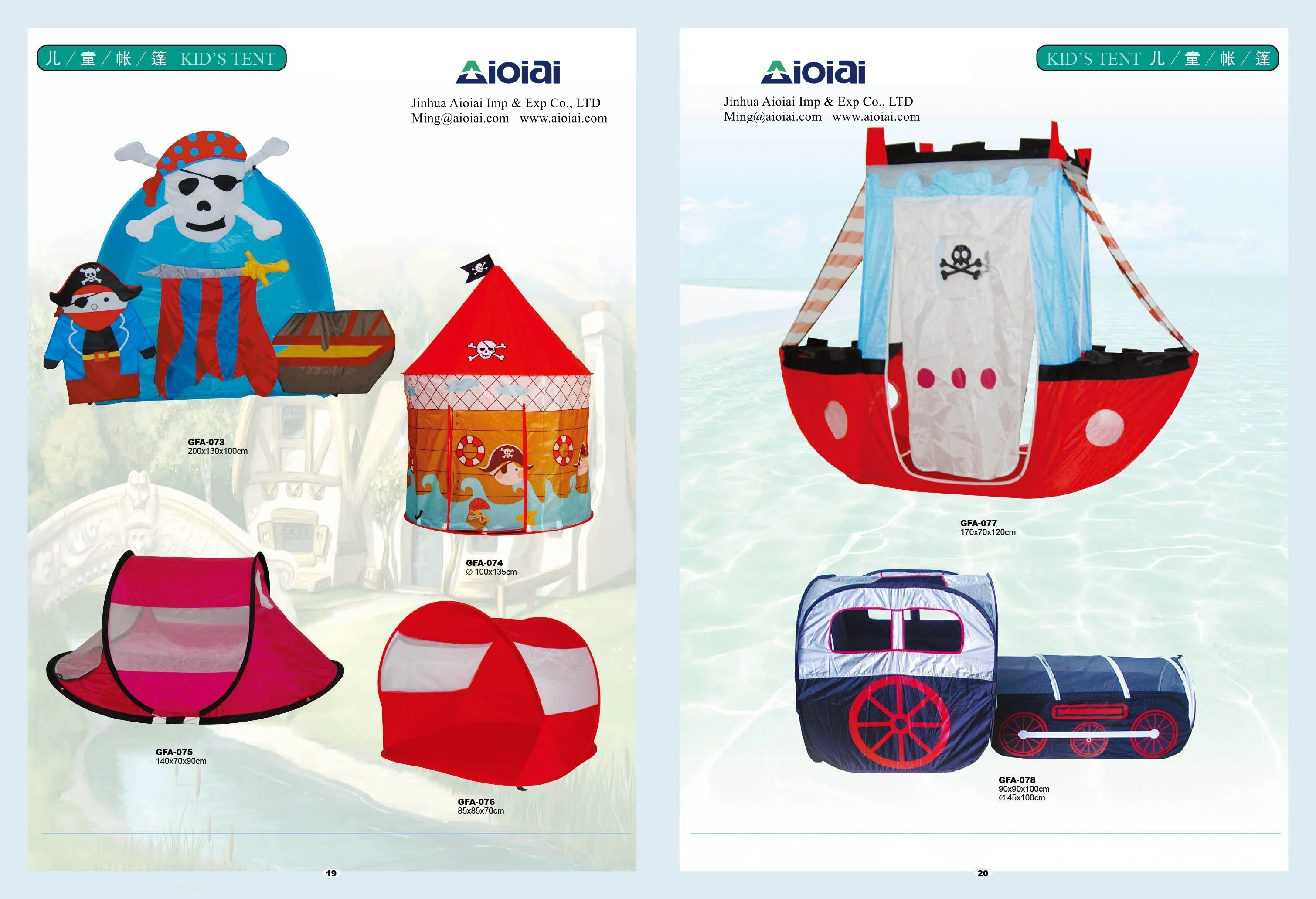 D Aioiai Catalogue (9)